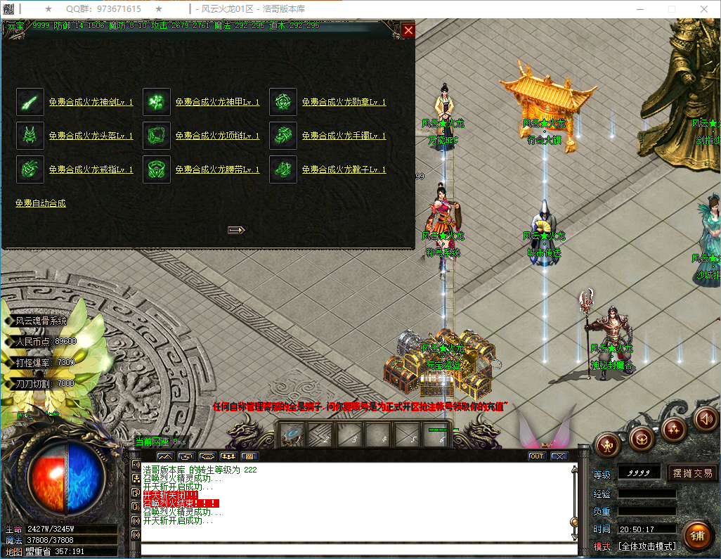 QQ20250204-205019.png