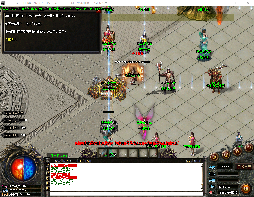 QQ20250204-205110.png