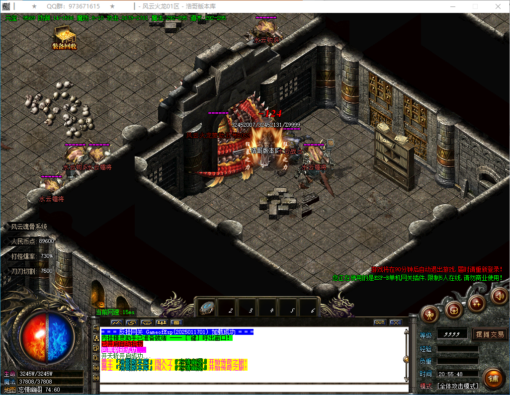 QQ20250204-205550.png