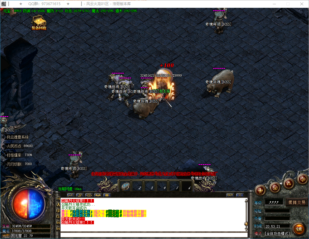 QQ20250204-205323.png