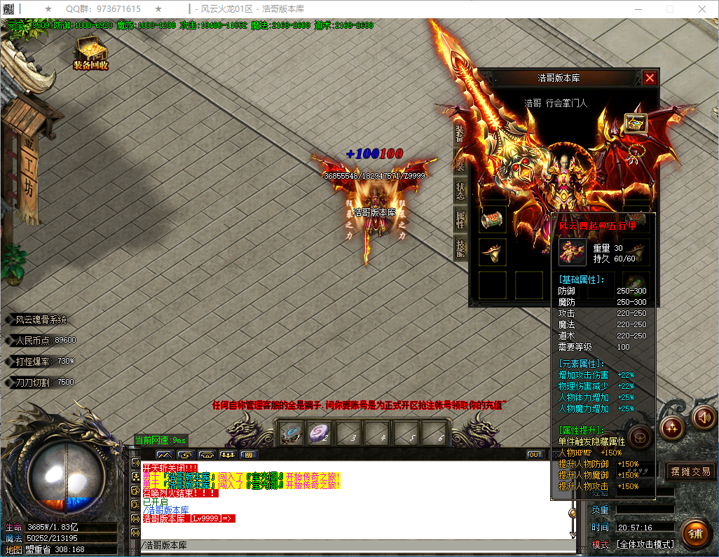 QQ20250204-205718.png
