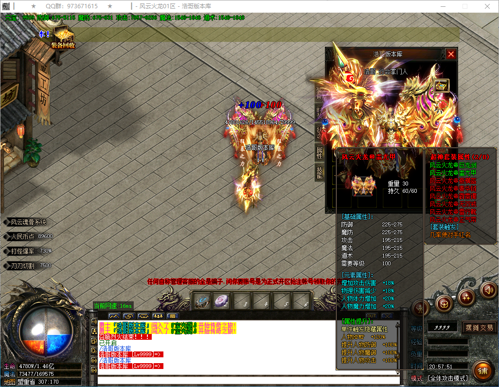 QQ20250204-205752.png