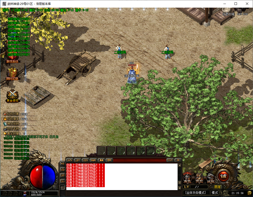 QQ20250204-211538.png