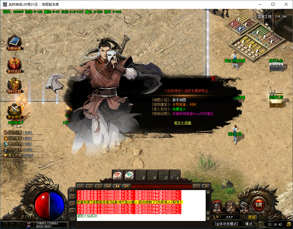 QQ20250204-211644.png