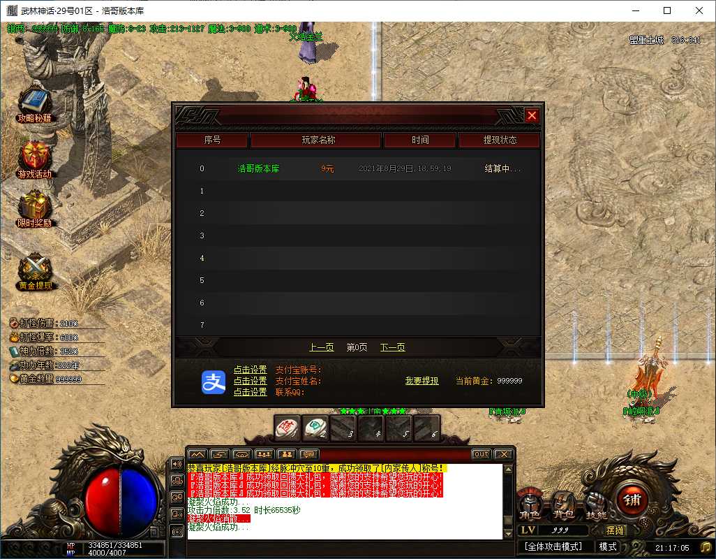 QQ20250204-211707.png