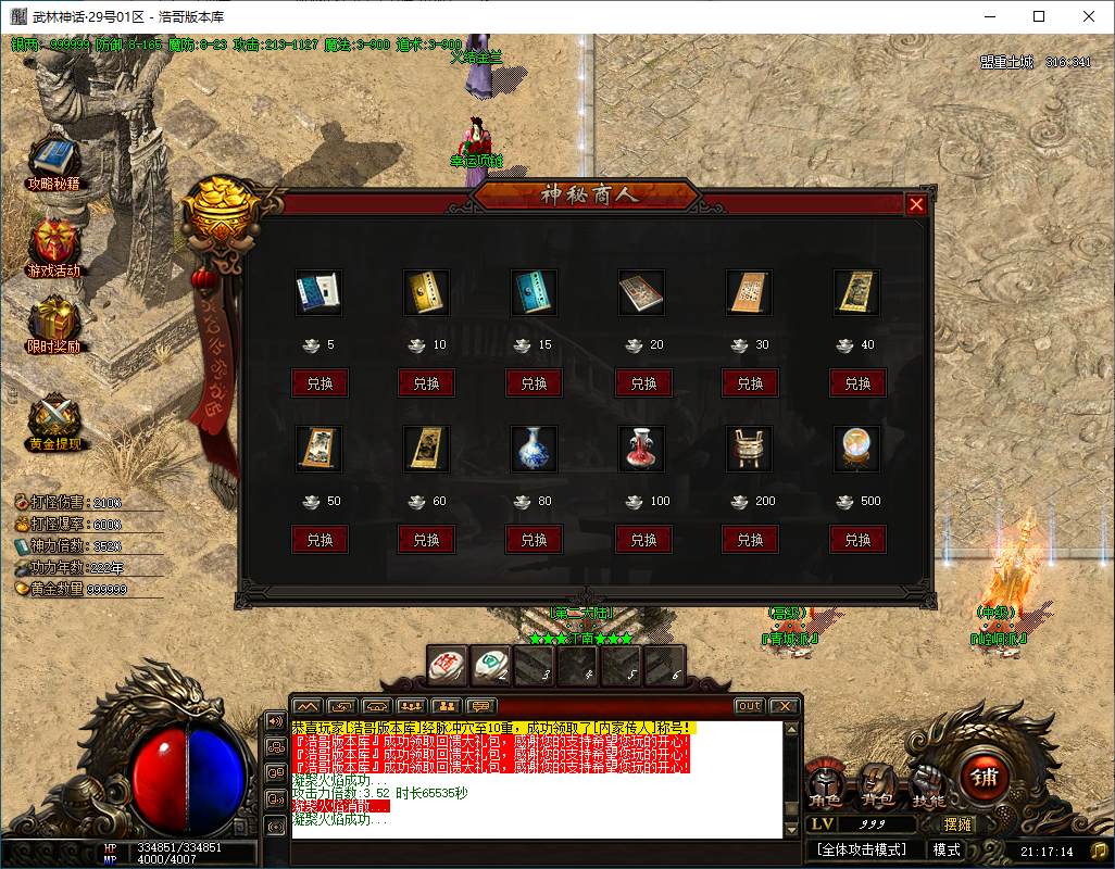 QQ20250204-211716.png