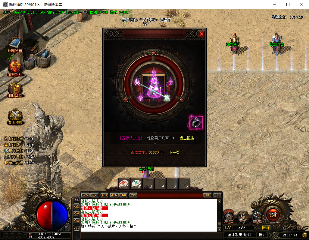 QQ20250204-211746.png