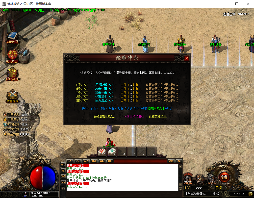 QQ20250204-211754.png