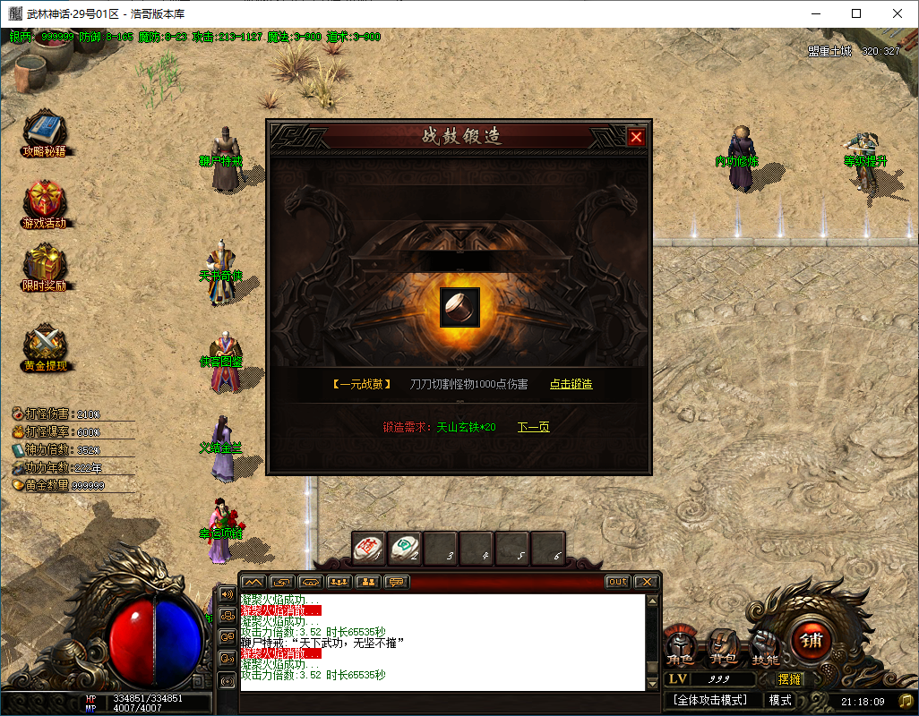 QQ20250204-211811.png