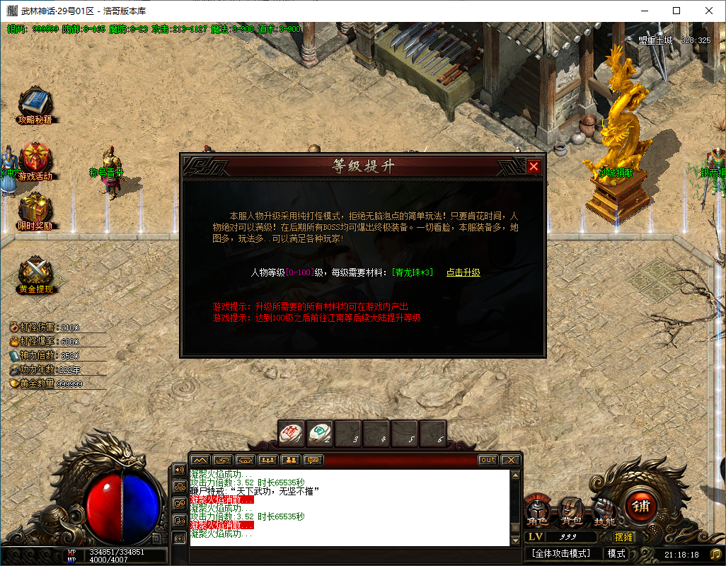 QQ20250204-211819.png