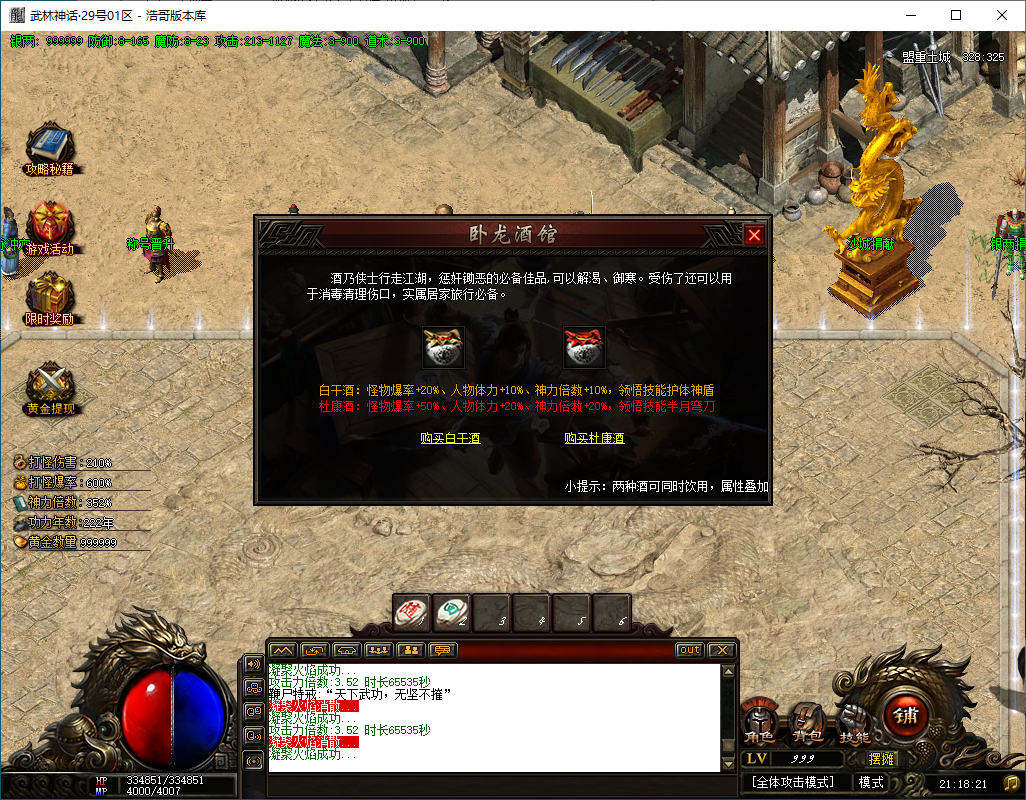 QQ20250204-211823.png
