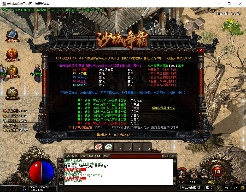 QQ20250204-211828.png