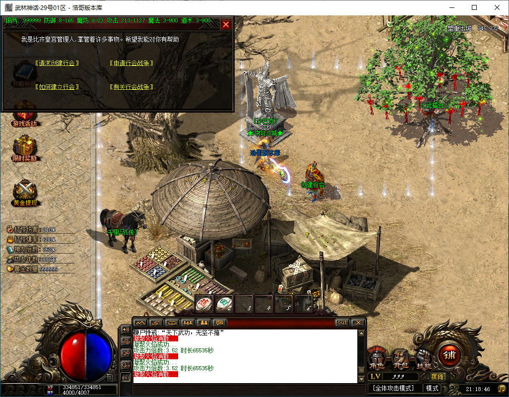 QQ20250204-211848.png