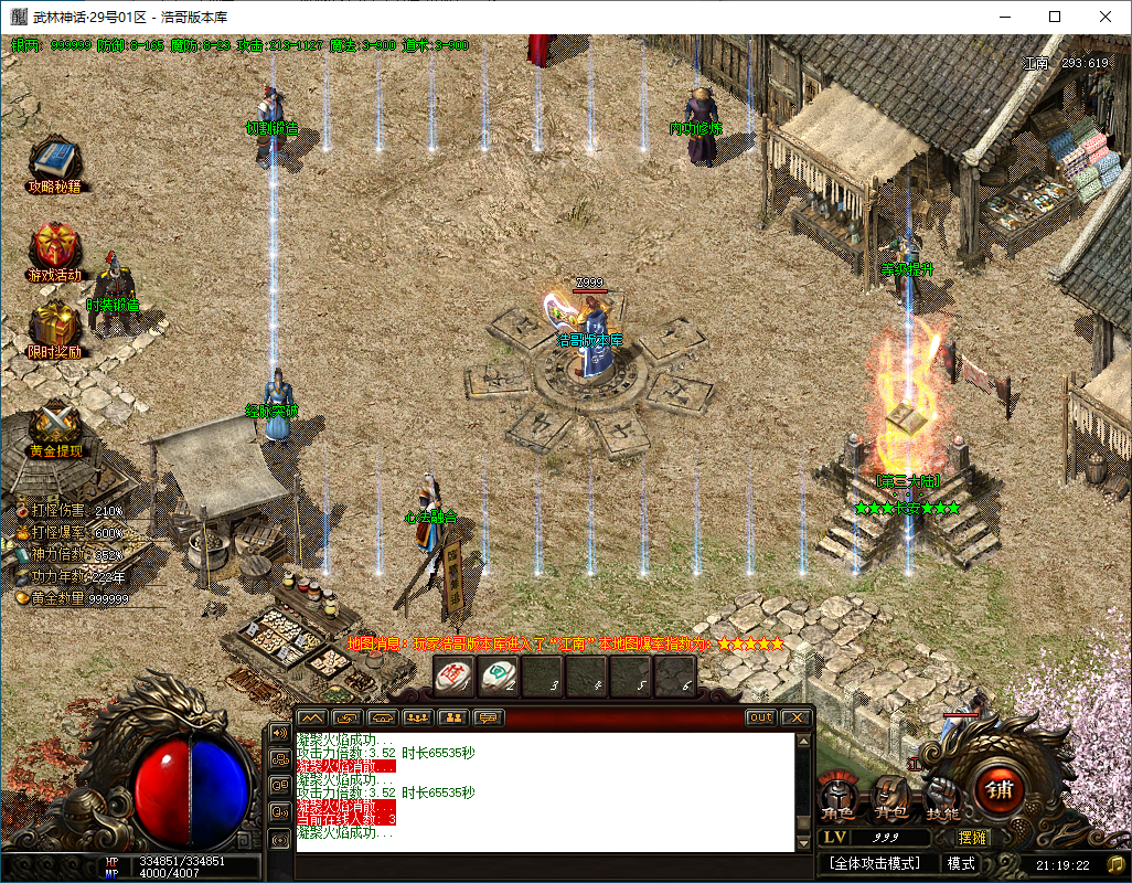 QQ20250204-211924.png