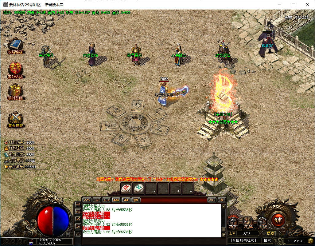 QQ20250204-212028.png