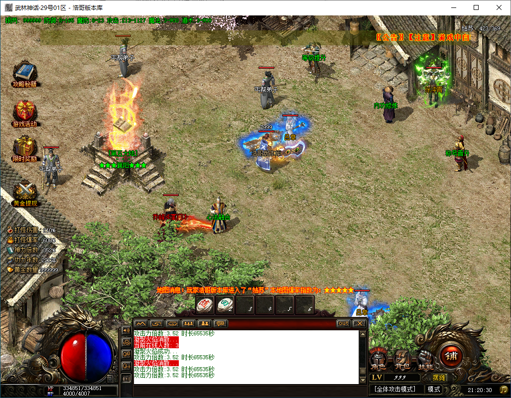QQ20250204-212032.png