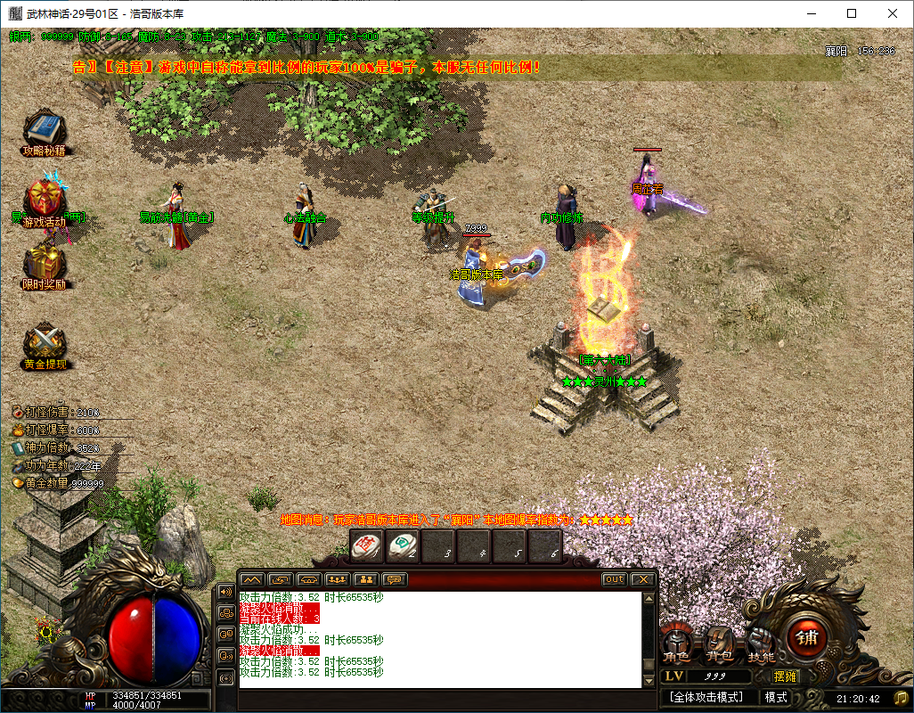 QQ20250204-212044.png