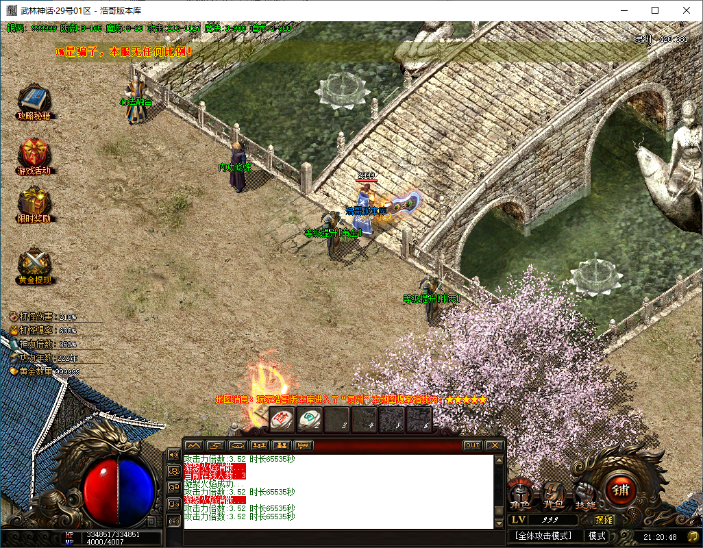 QQ20250204-212049.png