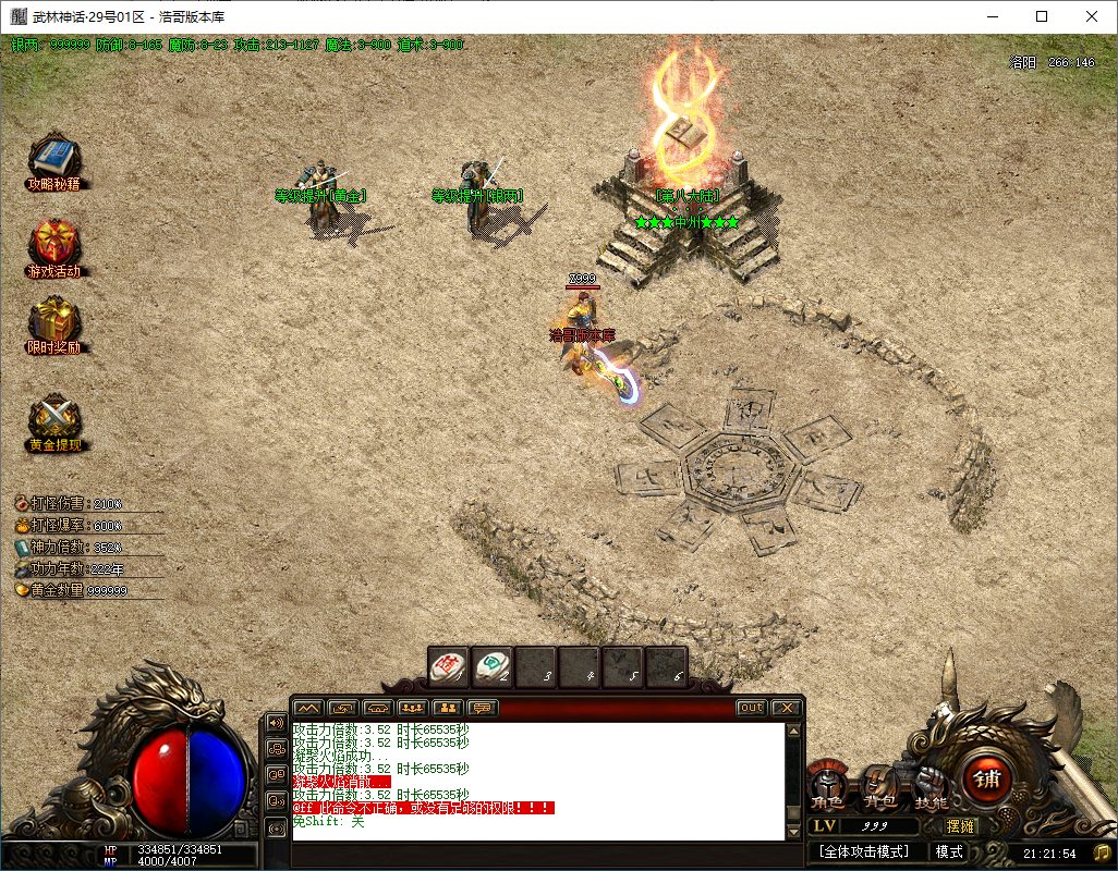 QQ20250204-212156.png
