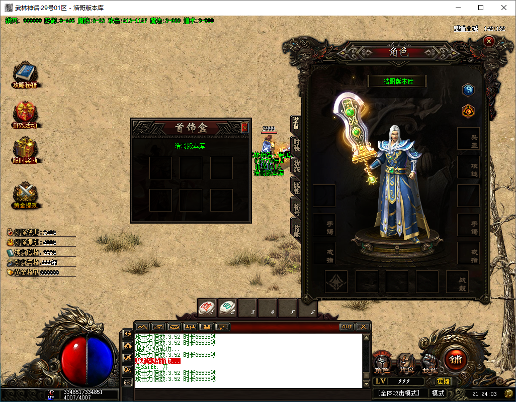 QQ20250204-212405.png