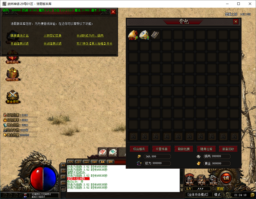 QQ20250204-212421.png
