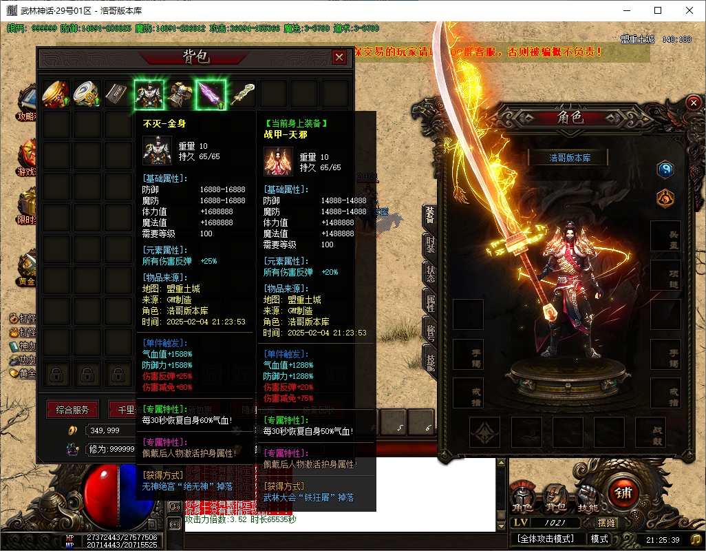 QQ20250204-212541.png