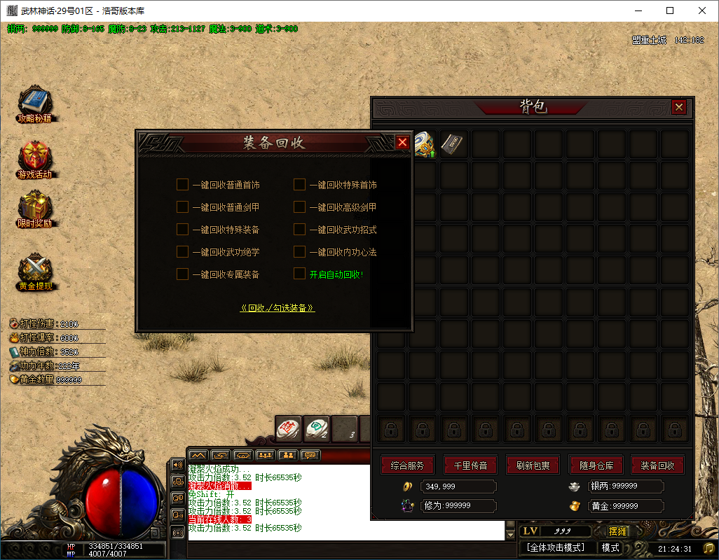 QQ20250204-212433.png