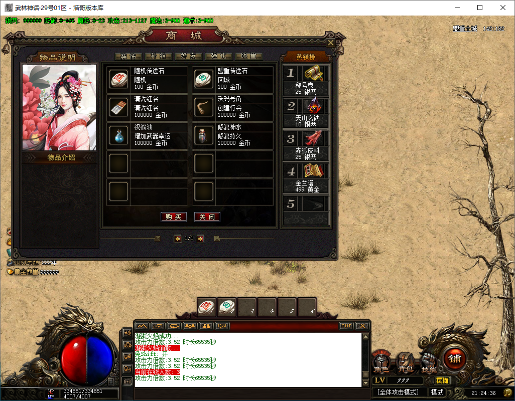 QQ20250204-212438.png