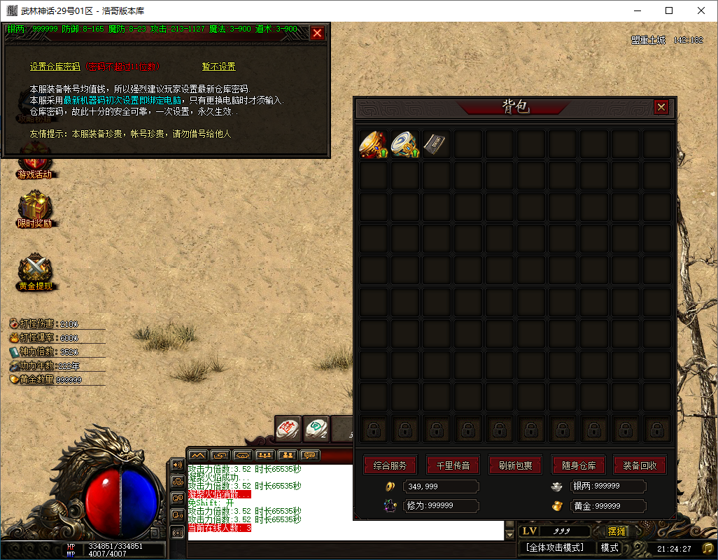 QQ20250204-212429.png