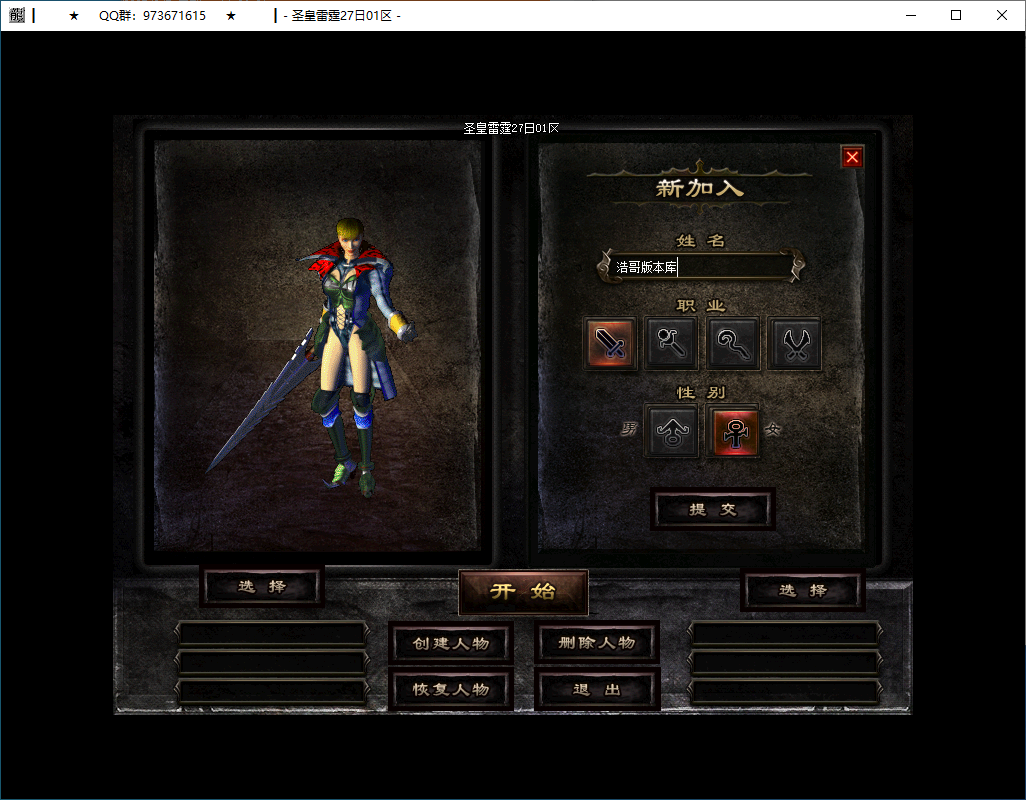 QQ20250205-144055.png