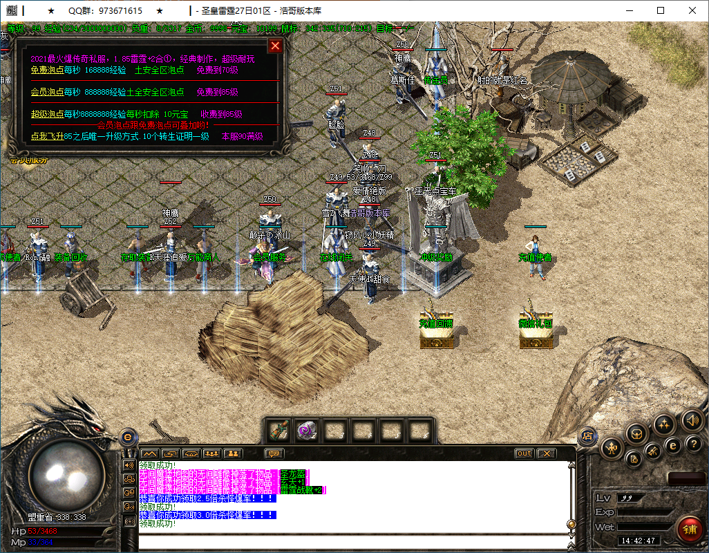 QQ20250205-144248.png