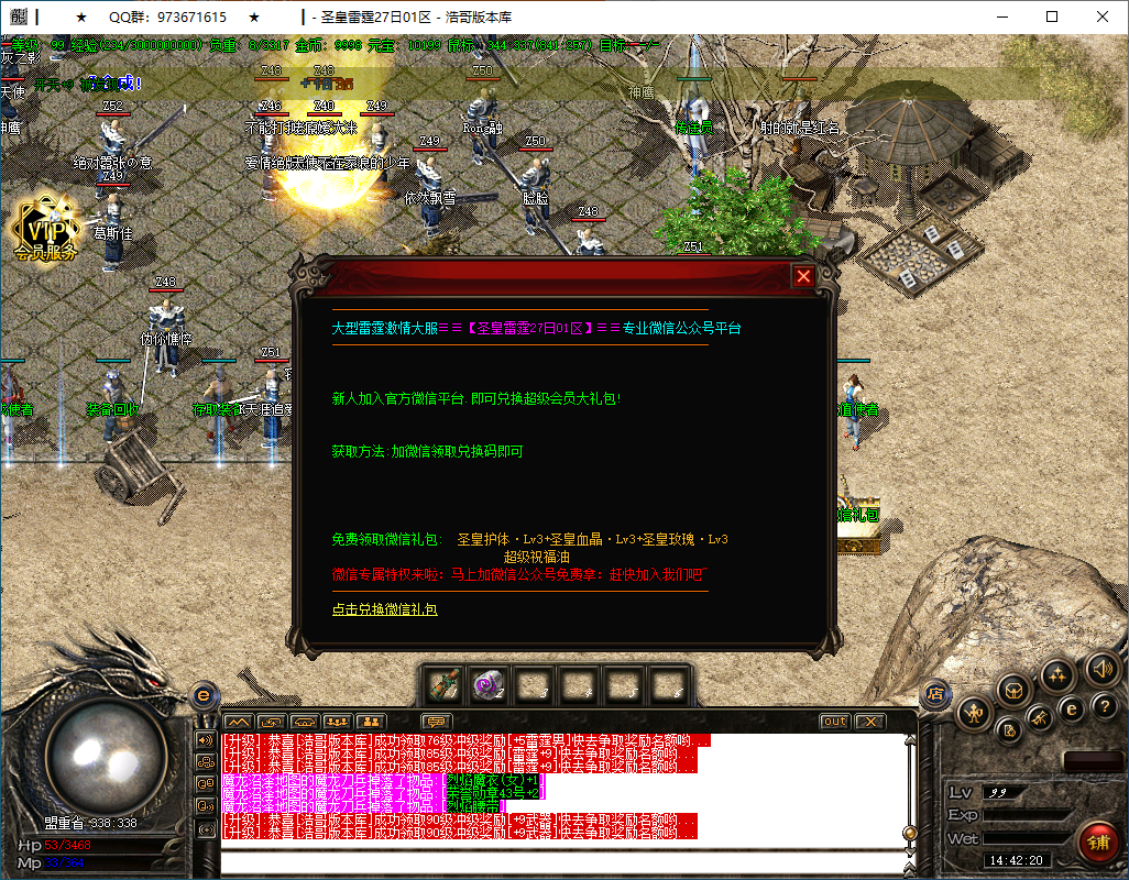 QQ20250205-144223.png