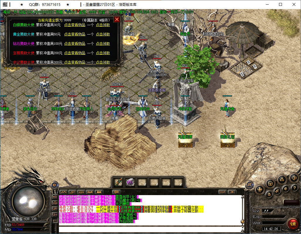 QQ20250205-144227.png