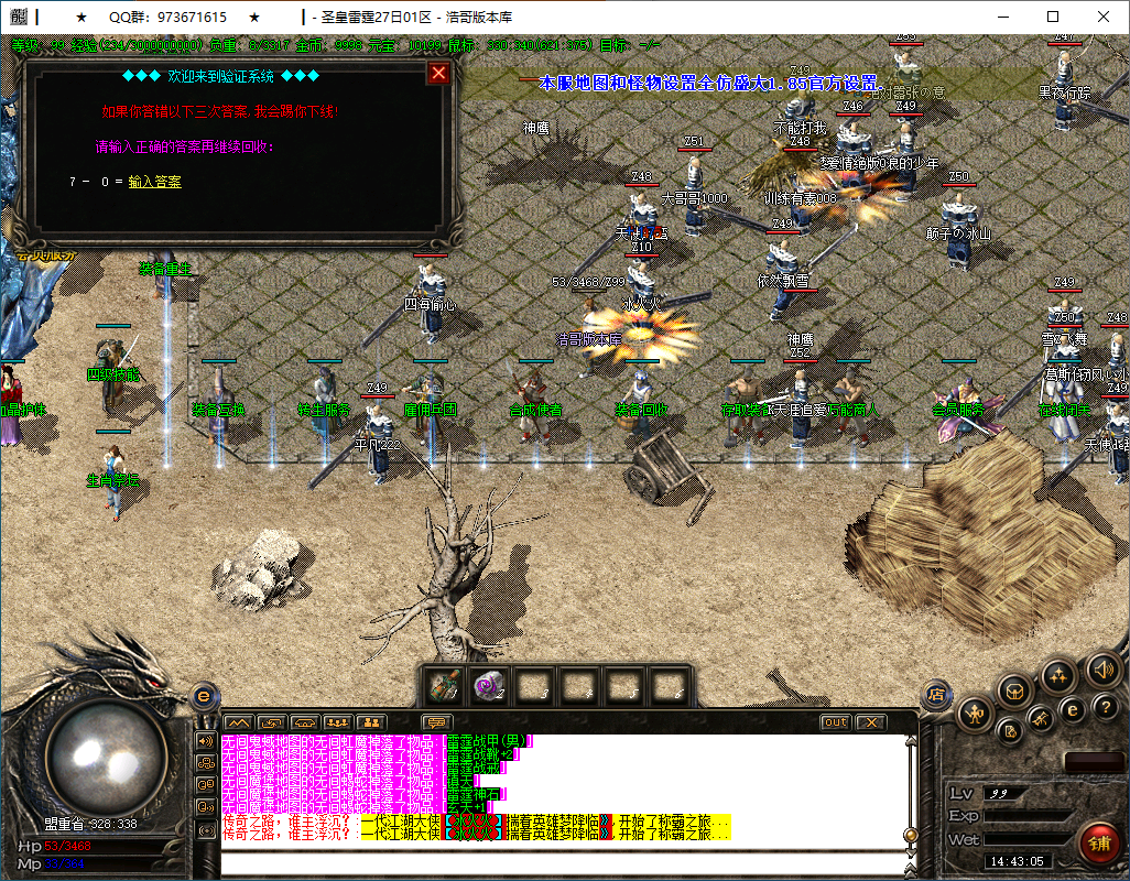 QQ20250205-144306.png