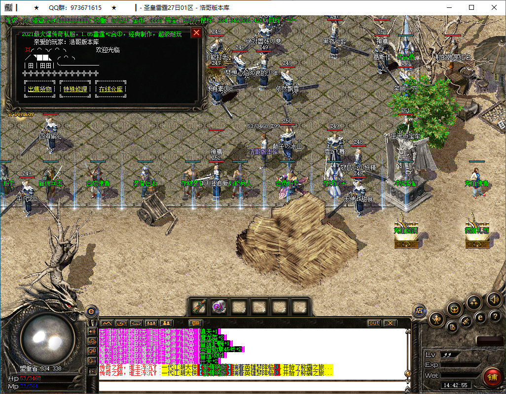 QQ20250205-144256.png
