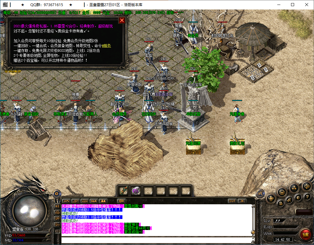 QQ20250205-144251.png