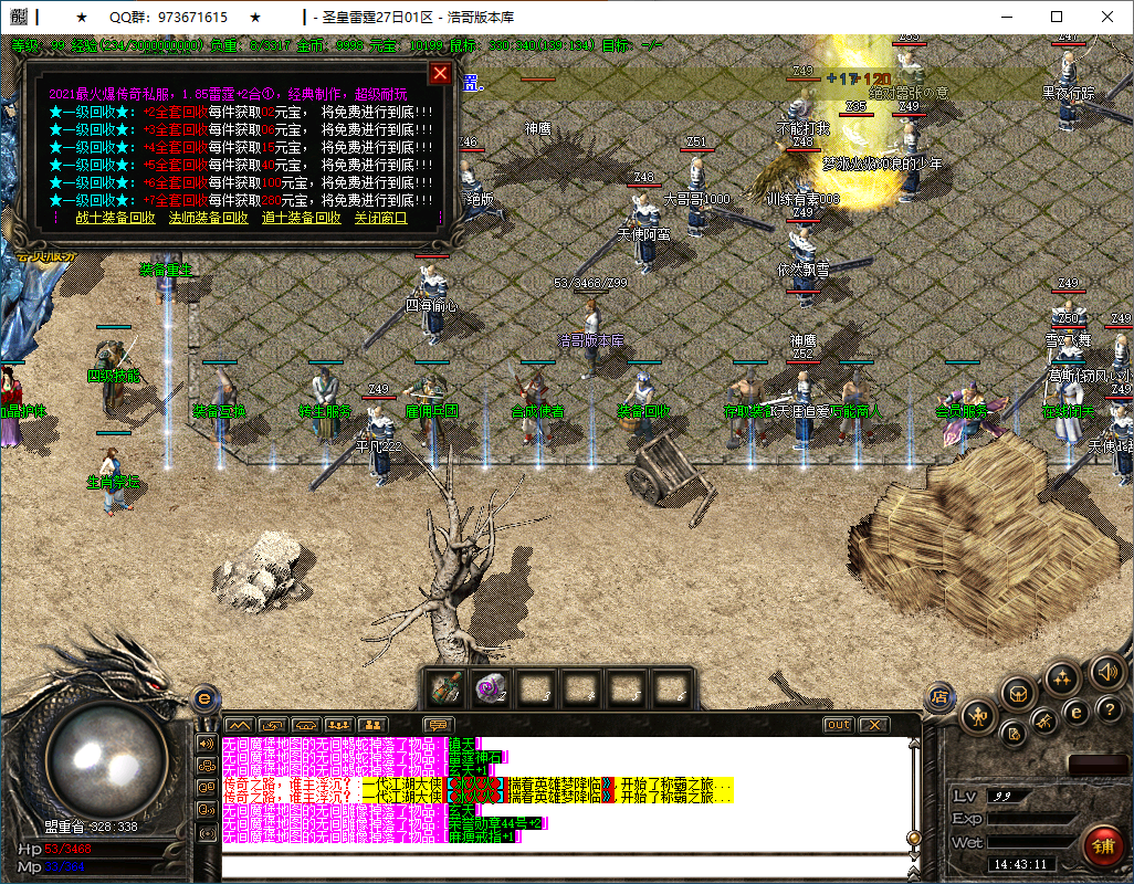 QQ20250205-144313.png