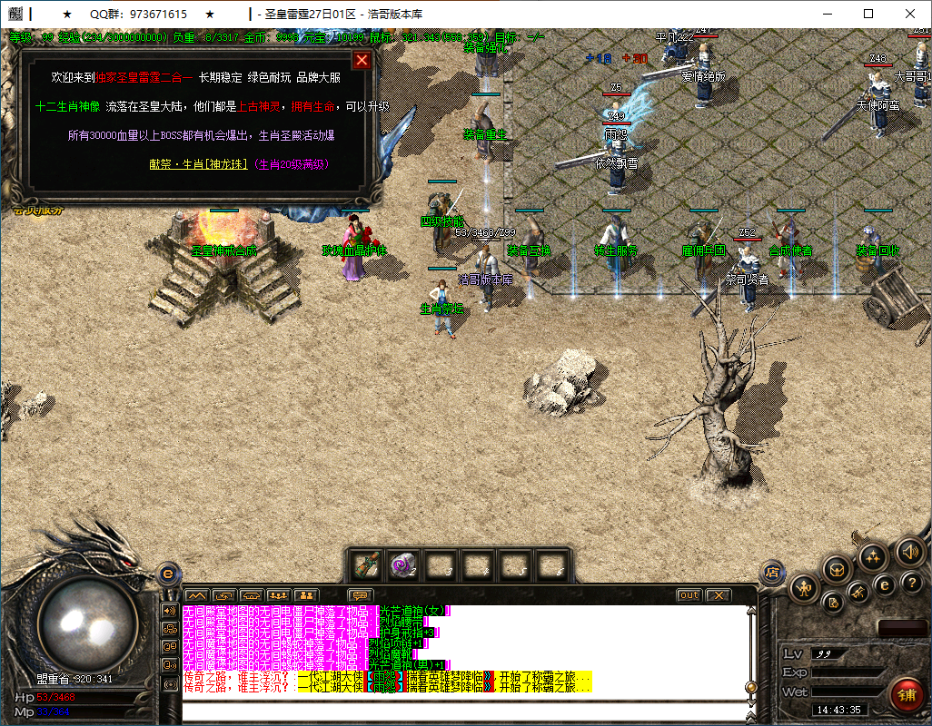 QQ20250205-144336.png