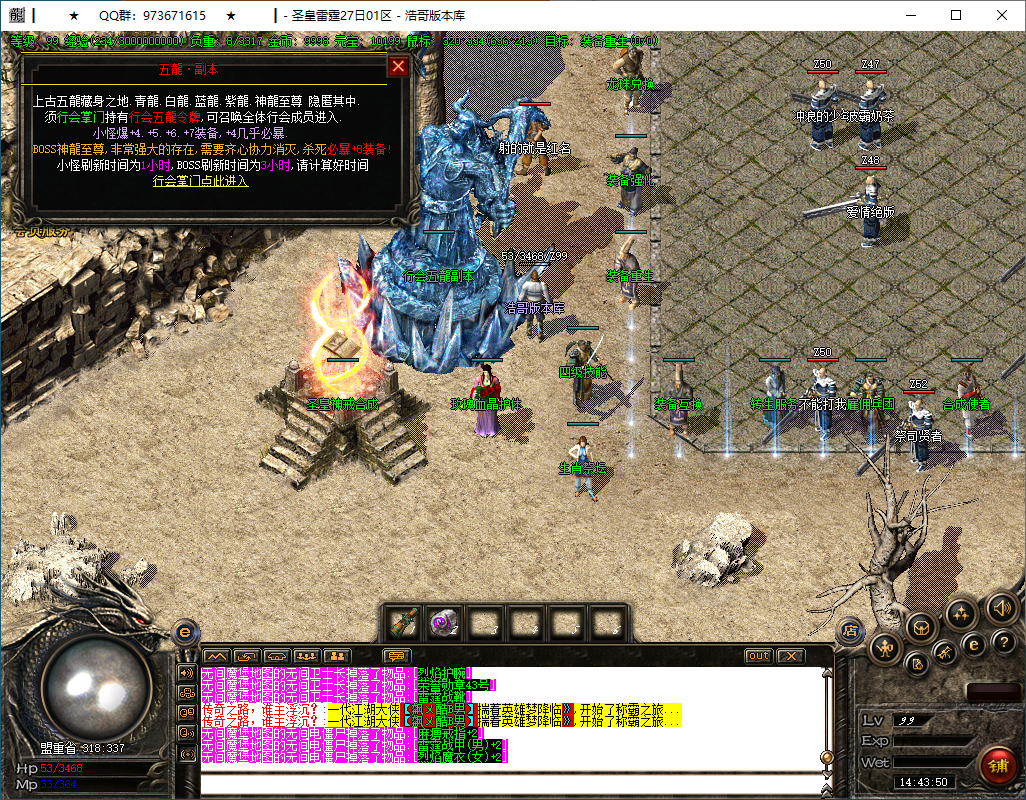 QQ20250205-144352.png