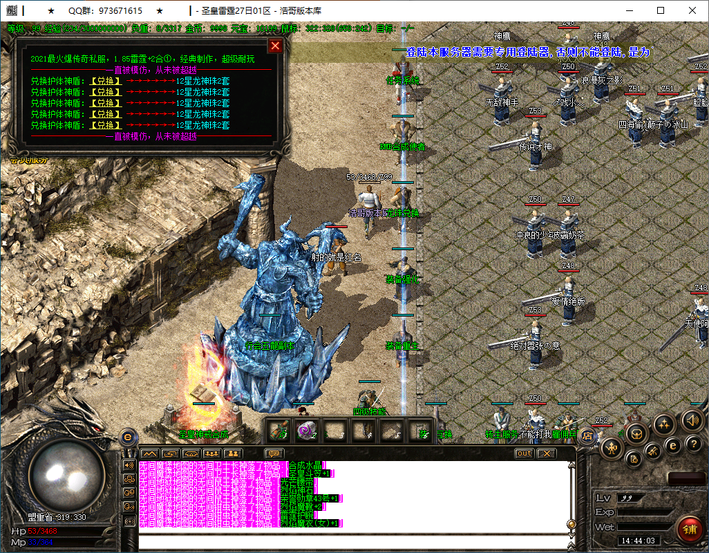 QQ20250205-144405.png