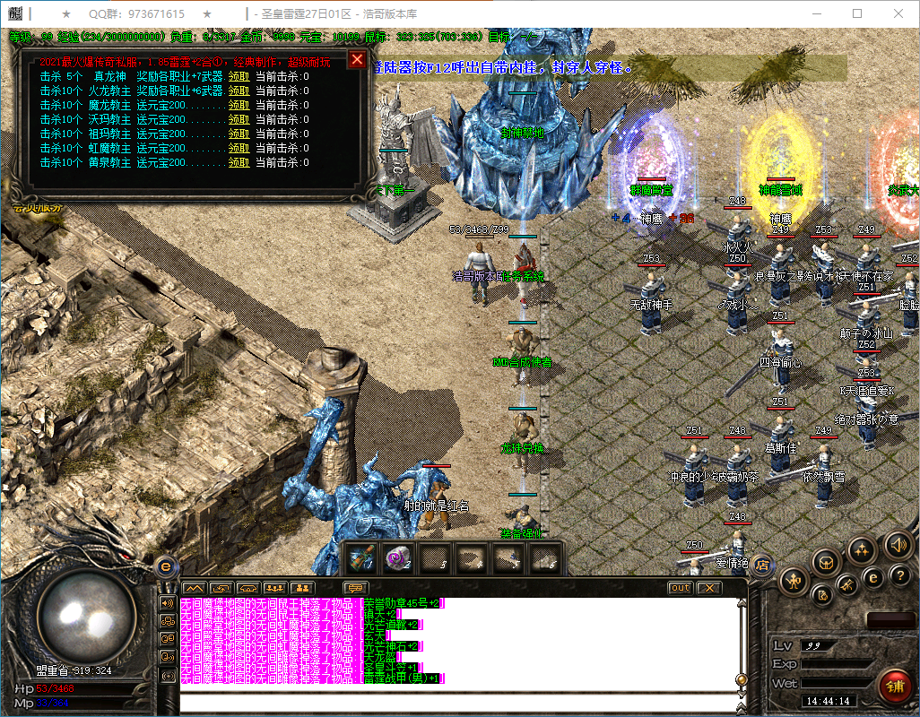 QQ20250205-144415.png