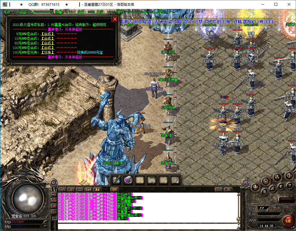 QQ20250205-144409.png