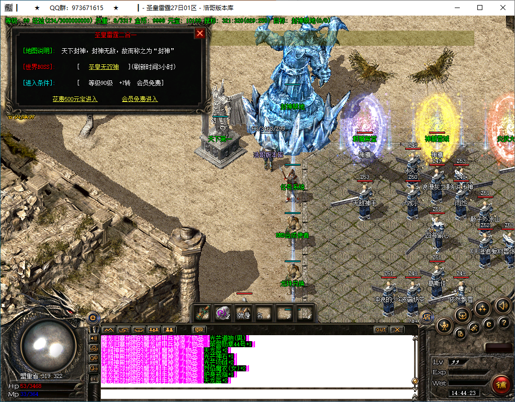 QQ20250205-144424.png