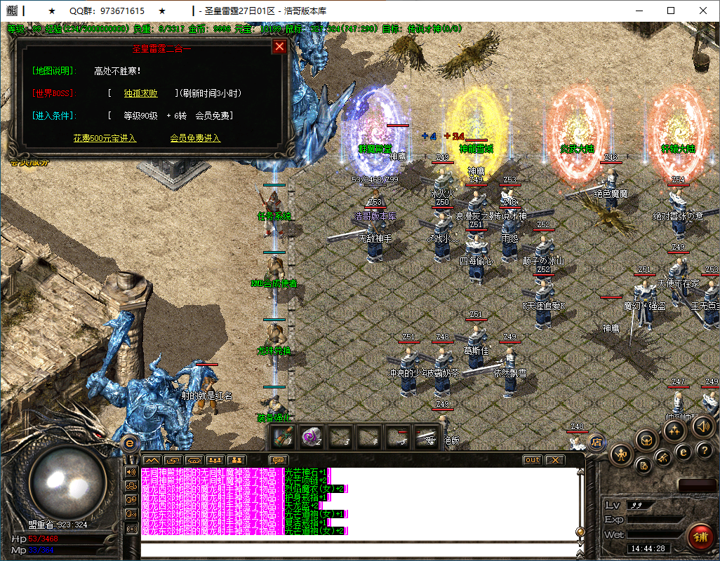 QQ20250205-144429.png
