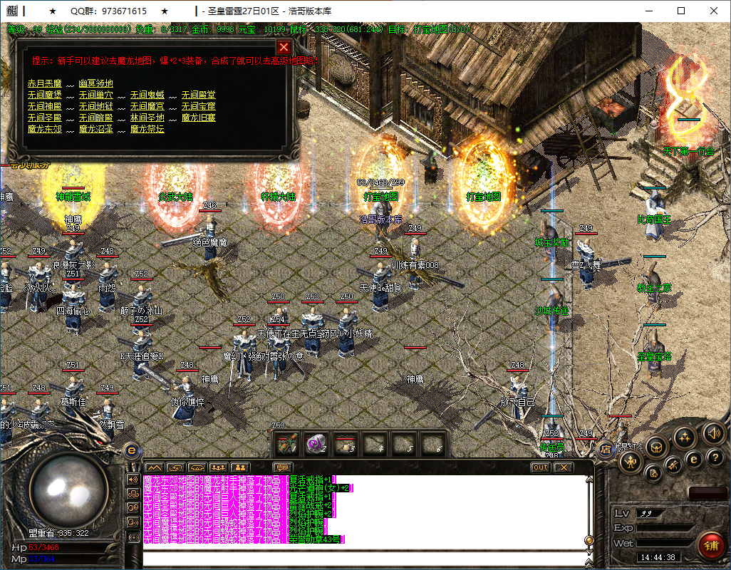 QQ20250205-144439.png