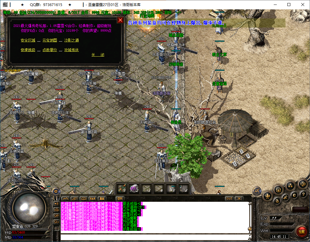QQ20250205-144513.png