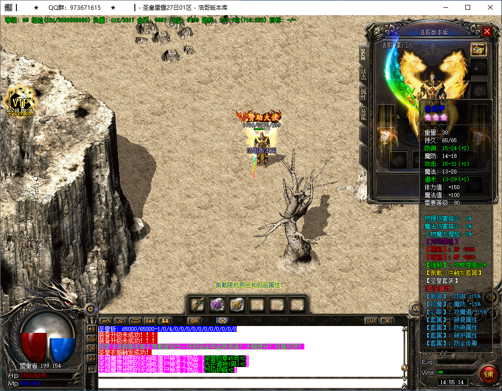 QQ20250205-145516.png