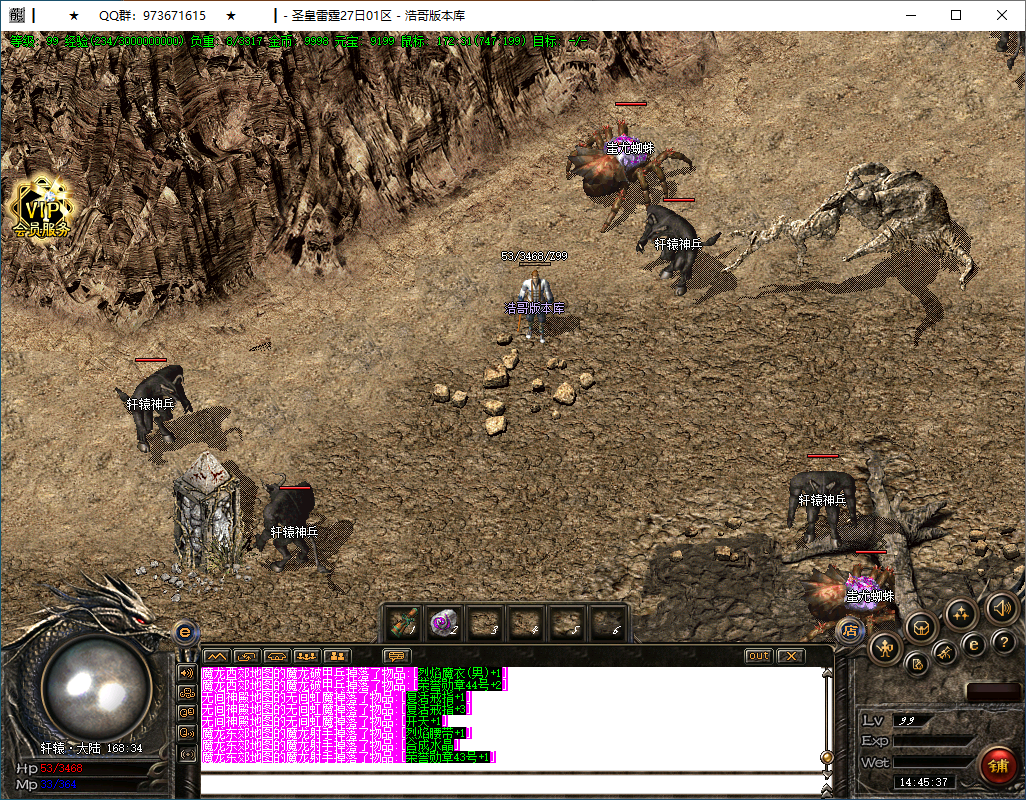 QQ20250205-144538.png