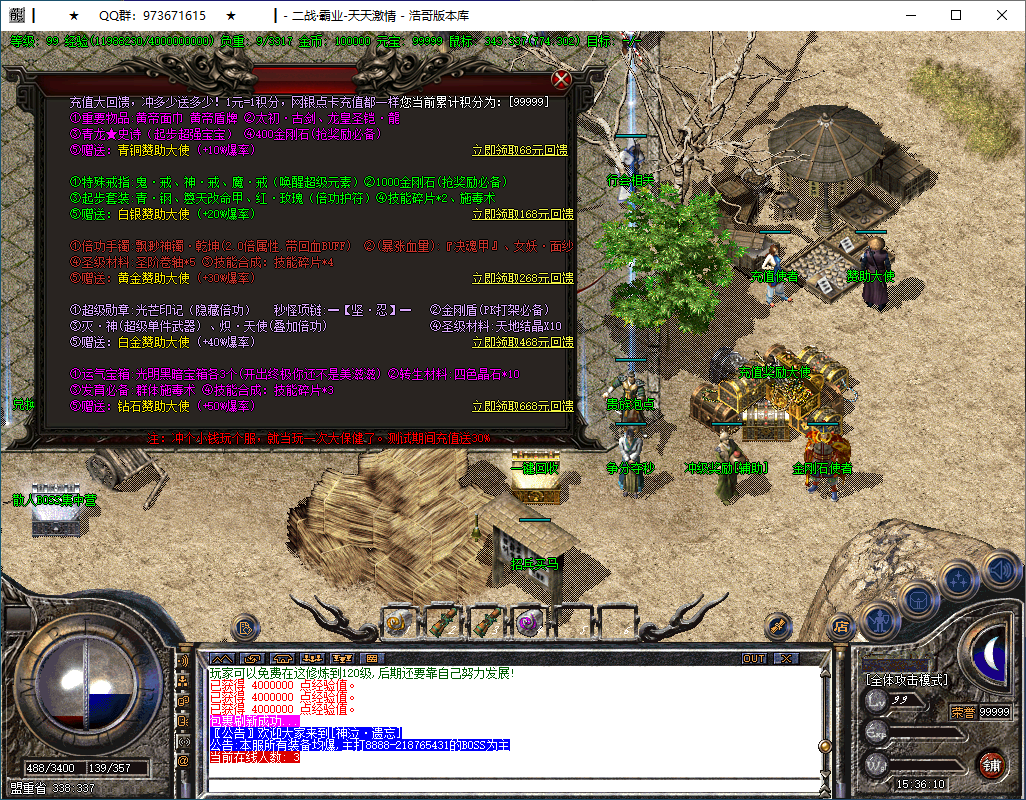 QQ20250205-153612.png
