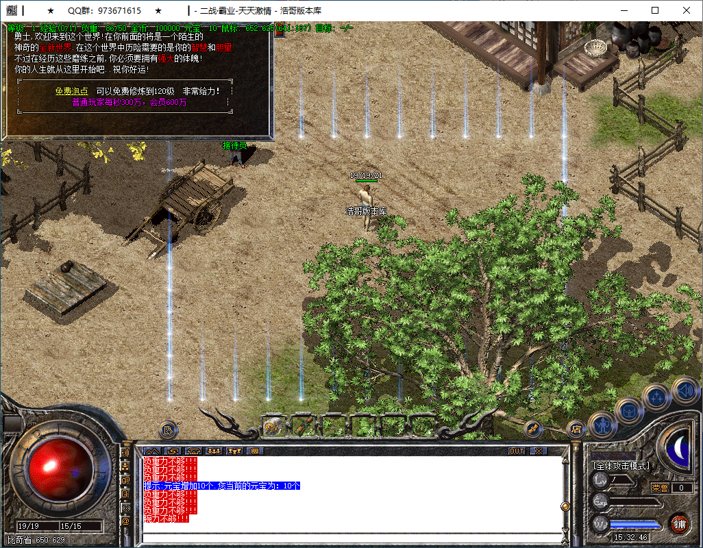 QQ20250205-153248.png